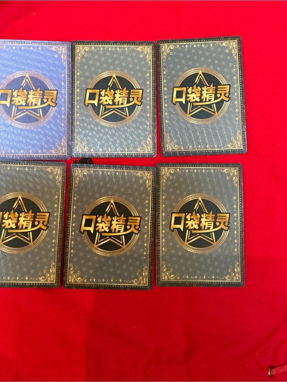 Pokemon Holographic Cards - Blue, Yellow, Red, Green, Purple